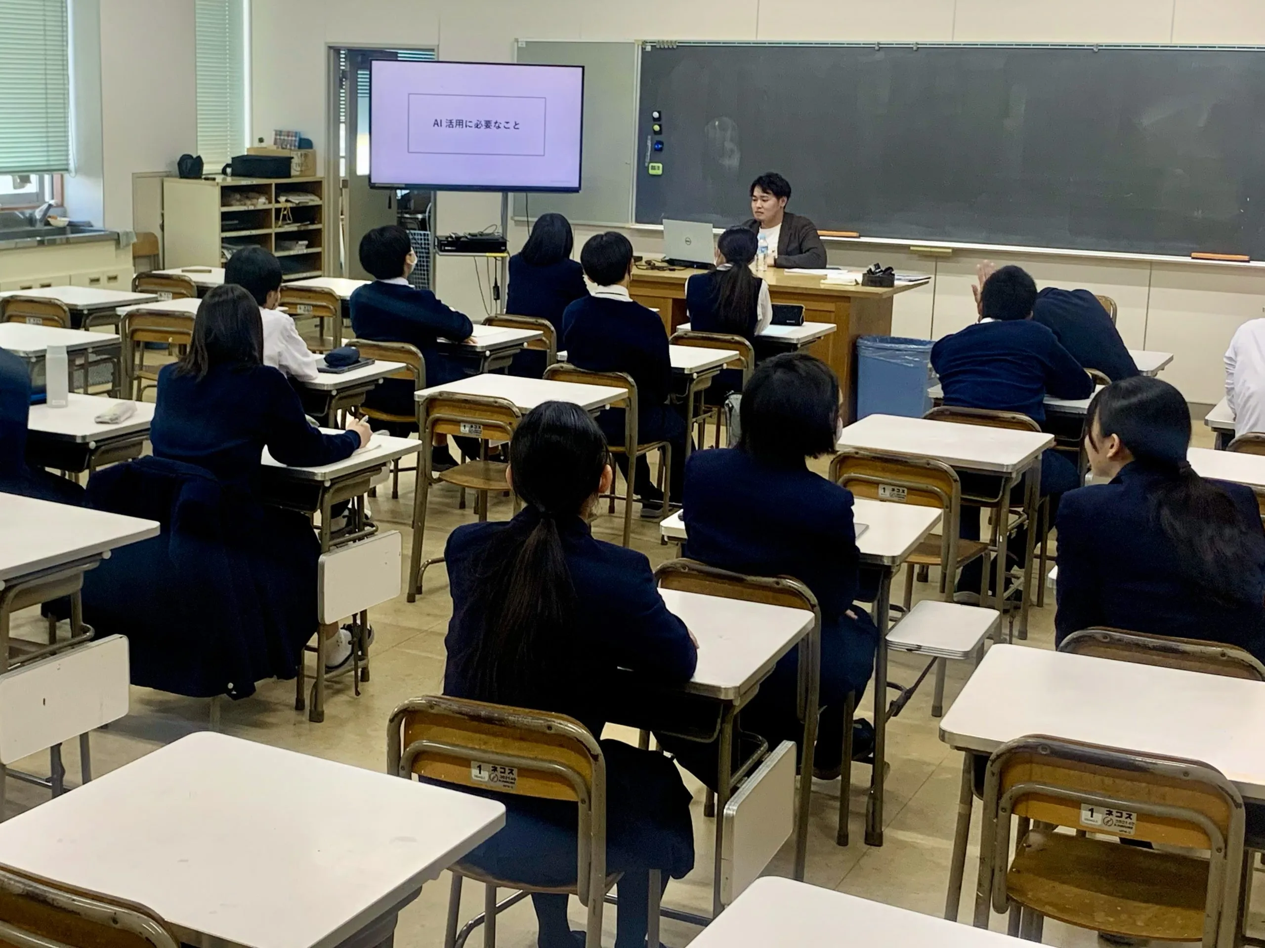 熊本市立必由館高等学校（生成AIの活用と事例について）